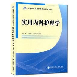 桂花針編織 簡約立體圓領背心顯瘦寬鬆無袖上衣女夏 高級感老錢風 歷史價格詳細信息