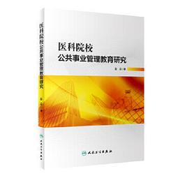 熱銷☆2020年版中華人民共和國藥典一部 中藥 - 國家藥典委員會 2020-04-01 中國醫藥 歷史價格詳細信息