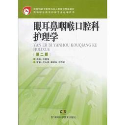 熱銷☆口腔美學修復臨床實戰 歷經十年沉澱、思考和檢驗，回首&ldquo;老書&rdquo;，值得新讀。以史為鏡，可知興替 - 歷史價格詳細信息