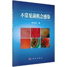 熱銷☆遠端蒂腓腸皮瓣 - 張世民等  - 2021-02-01  - 科學出版社 - 23 歷史價格詳細信息