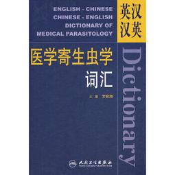 熱銷☆海外赤子學術文叢殷氏現代舌診原理與圖譜（配增值） - 殷鴻春 2020-03-06 人 歷史價格詳細信息