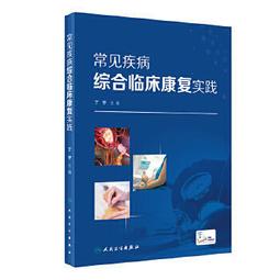 熱銷☆常州歷代醫家史志 - 李夏亭  - 2021-09-27  - 學苑出版社 - 18 歷史價格詳細信息