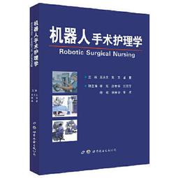 熱銷☆希波克拉底文集 普通書 - 趙洪鈞 2019-05-01 中國藥出版社 - 610 歷史價格詳細信息