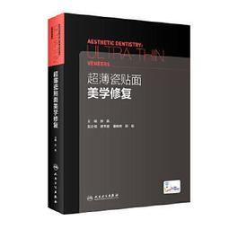 熱銷☆美國醫療衛生服務體系（第7版） - 楊燕綏 譯 2019-12-01 中國金融出版社 - 1 歷史價格詳細信息