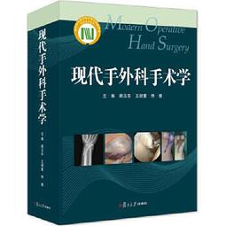 熱銷☆現代臨床營養學（第二版） 由從事營養和臨床工作的多位資深專家合作編寫完成，具有臨床與基礎結合 歷史價格詳細信息