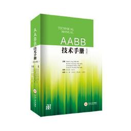 熱銷☆美國醫療衛生服務體系（第7版） - 楊燕綏 譯 2019-12-01 中國金融出版社 - 1 歷史價格詳細信息