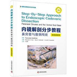 鏡內底的囡仔（附台語朗誦CD） 歷史價格詳細信息