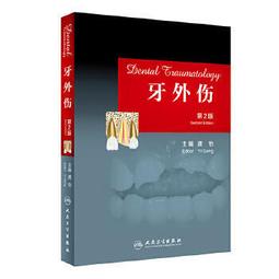 熱銷# 牙結石去除器洗牙石清除牙垢刮潔牙醫口腔工具家用剔牙齒清潔工具 金屬盒5件套俏俏精選 歷史價格詳細信息