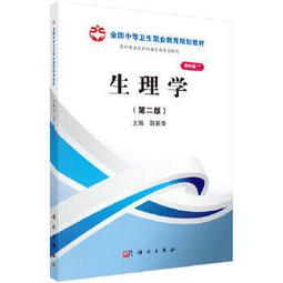熱銷☆生命時速拯救200萬生命的創新急救模式 - 張文中 肖月（主譯）  - 2018-11- 歷史價格詳細信息