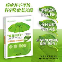 熱銷☆趙刻宋本傷寒論疏證 一部回歸、傳承《傷寒論》原典本旨，具有較強原創性、學術性、實用性的傳世之著。 歷史價格詳細信息