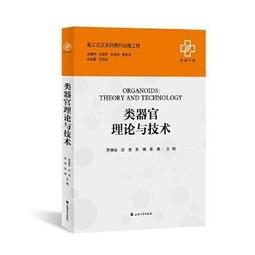 熱銷☆類經（全二冊） 張景嶽分類編注《黃帝內經》，使得《內經》原文條理分明，綱目並舉。 - （明）張介 歷史價格詳細信息