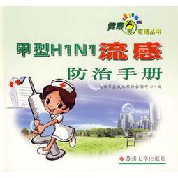 熱銷☆健康人文（第三輯）藝術讀本 - 劉潤蘭,馮前進  - 2020-02-27  - 人 歷史價格詳細信息