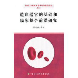 熱銷☆2014國家醫師資格考試綜合應試指南臨床執業醫師（上、下冊）（國家考試中心唯一指定用書、 歷史價格詳細信息