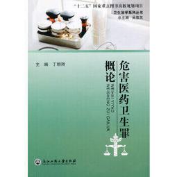 熱銷☆生物藥物製劑(蘭蓉)（附光碟） - 蘭蓉，王維彬 主編  - 2012-07-01  - 歷史價格詳細信息