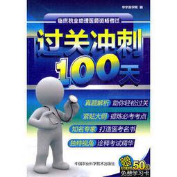 熱銷☆臨床師徒對話錄  馬大正婦科傳薪 - 馬大正著 2022-05-01 中國藥出版社 歷史價格詳細信息