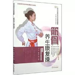 熱銷☆夏桂成實用婦科學中國藥名家經典實用文庫 本書系國家&ldquo;十一五&rdquo;重點圖書，由夏桂成教授主編 歷史價格詳細信息