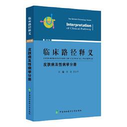 熱銷☆鄭氏針灸全集（第2版） - 鄭魁山 2017-05-16 人民衛生出版社 - 2042 歷史價格詳細信息