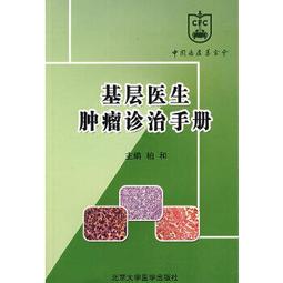 熱銷☆2008中國衛生統計年鑒 - 中華人民共和國衛生部 編  - 2008-07-01  - 歷史價格詳細信息