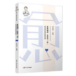 熱銷☆我國的食品安全問題 - 杜立群 編著  - 2012-12-01  - 中國財政經濟出版社 歷史價格詳細信息