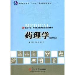 復旦大學附屬華山醫院中樞神經系統腫瘤疑難疾病病例精解 毛穎 9787518997671 【台灣高等教育出版社】 歷史價格詳細信息