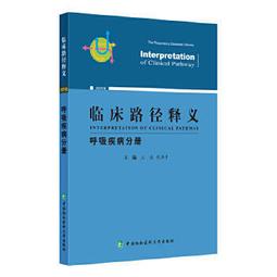 華辰泡池亞克力溫度計表顯示器測溫儀溫控器桑拿爐外控器水療開關 歷史價格詳細信息