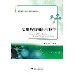 熱銷☆甘肅古代（精裝） - 鄢衛東、李順保 主編  - 2010-05-01  - 學苑出版 歷史價格詳細信息