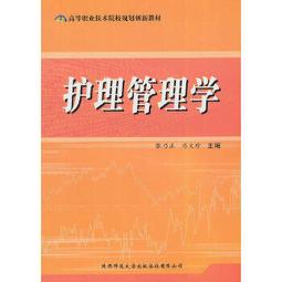 熱銷☆正常人體功能 - 孔玲 主編  - 2008-02-01  - 中國科學技術大學出版社 - 歷史價格詳細信息