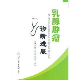 熱銷☆2014河南省腫瘤登記年報 - 王成增，孫喜斌  - 2014-12-24  - 軍事 歷史價格詳細信息