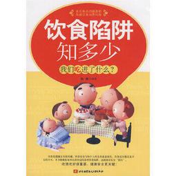 熱銷☆食管癌微創外科手術教程(配增值) - 赫捷 主編 2016-08-01 人民衛生出版社 - 歷史價格詳細信息