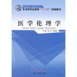 熱銷☆馬王堆古漢養生大講堂（第2版） - 何清湖 2017-08-01 中國藥出版社 - 25 歷史價格詳細信息