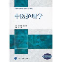 熱銷☆徐宜厚皮膚科文集（上下冊） - 徐宜厚 2019-01-01 中國藥出版社 - 338 歷史價格詳細信息
