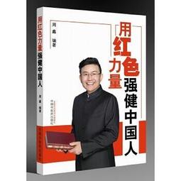 熱銷☆中人2015年國家執業藥師資格考試考前衝刺試卷 藥學專業知識（二） 內含歷年考試真題及大綱 歷史價格詳細信息