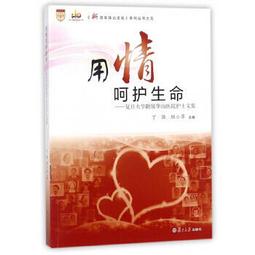 復旦大學附屬華山醫院中樞神經系統腫瘤疑難疾病病例精解 毛穎 9787518997671 【台灣高等教育出版社】 歷史價格詳細信息