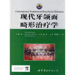 熱銷☆現代臨床營養學（第二版） 由從事營養和臨床工作的多位資深專家合作編寫完成，具有臨床與基礎結合 歷史價格詳細信息