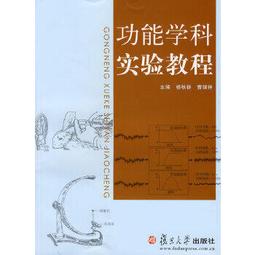 熱銷☆楊震相火氣機學說研習實踐錄：方藥新知集 全國老藥專家學術經驗繼承指導老師、中國科學院博士 歷史價格詳細信息