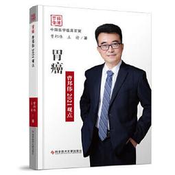 熱銷☆2021年國家醫療服務與品質安全報告 - 國家衛生健康委員會 2022-08-18 科學技術 歷史價格詳細信息