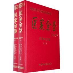 熱銷☆影像成像技術案例對照辨析 - 江蘇大學出版社 - 17 歷史價格詳細信息