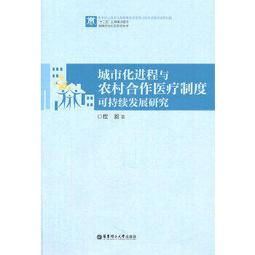 熱銷☆醫療機構空氣淨化最佳實踐(POD) 按需印刷商品，15天發貨，非品質問題不接受退換貨。 - 歷史價格詳細信息