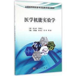 熱銷☆薛己研究文集(吳門醫派代表醫家研究文集) 吳門醫派代表醫家著作，集溫病名家之大成 - 馬奇 歷史價格詳細信息