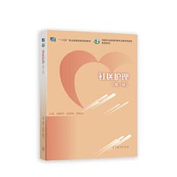 熱銷☆趙刻宋本傷寒論疏證 一部回歸、傳承《傷寒論》原典本旨，具有較強原創性、學術性、實用性的傳世之著。 歷史價格詳細信息