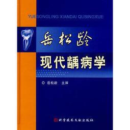 熱銷☆文獻檢索（第二版） 王者樂 紀霖 胡希俊 - 王者樂 紀霖 胡希俊  - 2021-0 歷史價格詳細信息