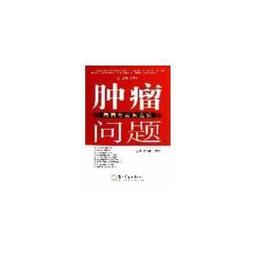 熱銷☆保護動機與二類疫苗接種行為的理論與實證研究  以成人乙肝疫苗為例 探討成人乙肝疫苗接種行 歷史價格詳細信息