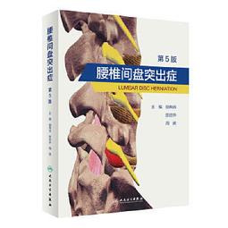 《關於少女的殺人告白》ISBN:9573329026│皇冠│佐藤青南│些微泛黃 歷史價格詳細信息