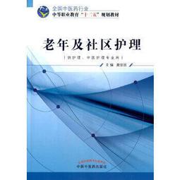 熱銷☆唐祖宣經方發揮 - 桂明忠，唐麗 2023-04-01 科學出版社 - 340 歷史價格詳細信息
