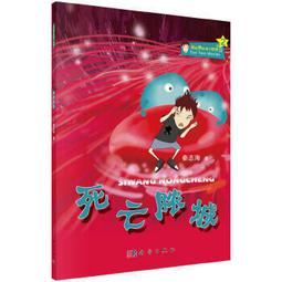 熱銷☆膿毒搬家療法臨床（修訂版） - 閆恪玉 2020-07-01 中國藥出版社 - 歷史價格詳細信息
