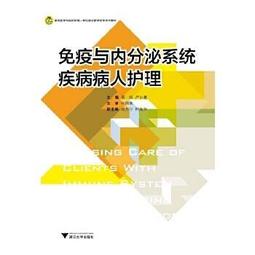 熱銷☆內分泌代謝疾病相關指南與解讀 - 滕衛平 ，劉 超 ，單忠豔 2017-10-17 中華 歷史價格詳細信息