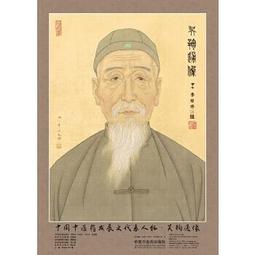 熱銷☆中國藥發展史代表人物董奉像 規格：55120cm - 李俊峰，伊廣謙  - 2016 歷史價格詳細信息