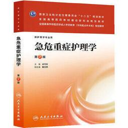 專升本英語拔高詞匯1500例 大綱版 孫慧 田詠梅 9787567032996 【台灣高等教育出版社】 歷史價格詳細信息