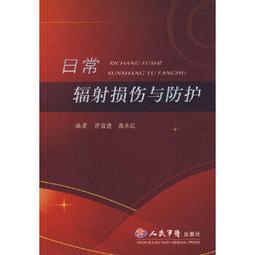 熱銷☆醫護英漢簡體繁體縮略語詞典 - 《醫護英漢簡體繁體縮略語詞典》編寫委員會 編著  - 20 歷史價格詳細信息