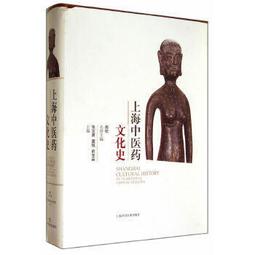 熱銷☆張仲景經方對藥臨床應用手冊 - 同濟大學出版社 - 18 歷史價格詳細信息